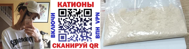 Как найти наркотики Балашов Кокаин  Кетамин  Alpha-PVP  Марихуана  ГАШ 