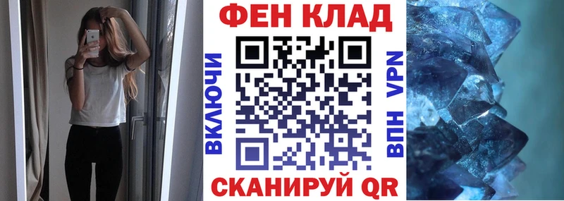 АМФ Розовый  Балашов 