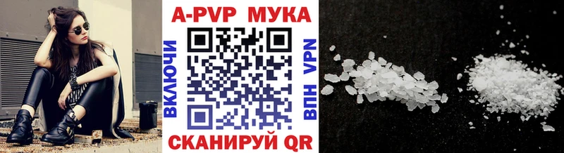 дарк нет состав  Балашов  Альфа ПВП Соль 
