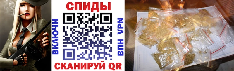 Бутират жидкий экстази  Балашов 