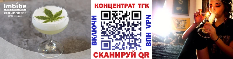 Печенье с ТГК марихуана  Балашов 