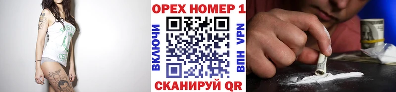 Cocaine 97%  как найти закладки  Балашов 