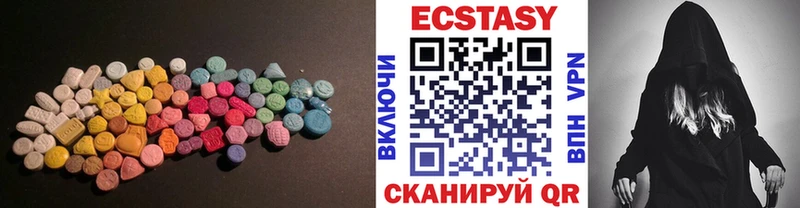 блэк спрут как зайти  Балашов  Экстази ешки 