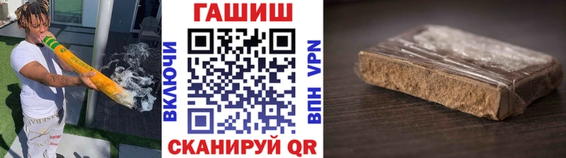 kraken онион  купить наркотики сайты  Балашов  Гашиш гарик 