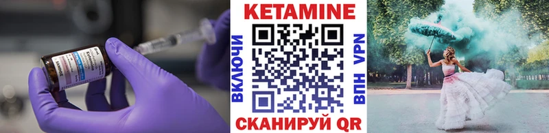 КЕТАМИН VHQ  где продают наркотики  гидра tor  Балашов 