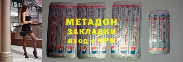 марихуана Алексин