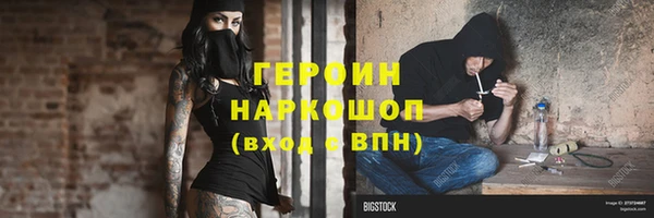 ешки Губаха