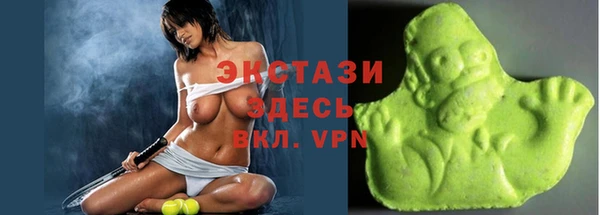 прущие крисы Рославль