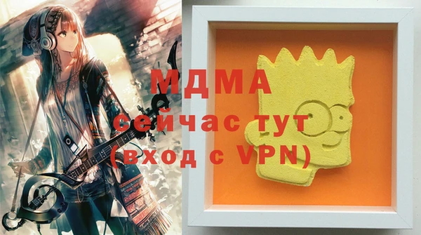 mdma Россошь