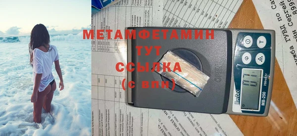 прущие крисы Рославль