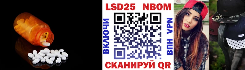 купить наркотик  Балашов  Лсд 25 экстази кислота 