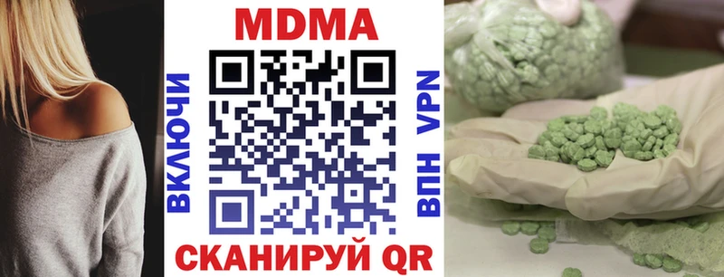 МДМА crystal  кракен сайт  Балашов 