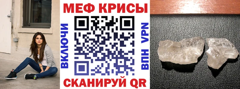 ОМГ ОМГ сайт  Балашов  Мефедрон мука  купить наркотики цена 