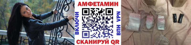 Первитин витя  shop какой сайт  Балашов  наркошоп  OMG зеркало 