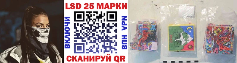 Марки 25I-NBOMe 1,8мг  закладки  KRAKEN вход  это телеграм  Балашов 