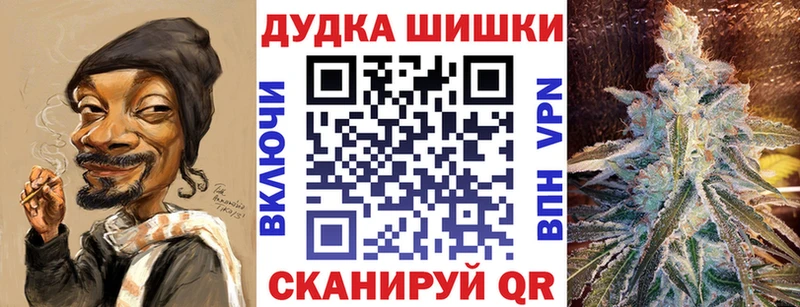 Каннабис MAZAR  купить   Балашов 